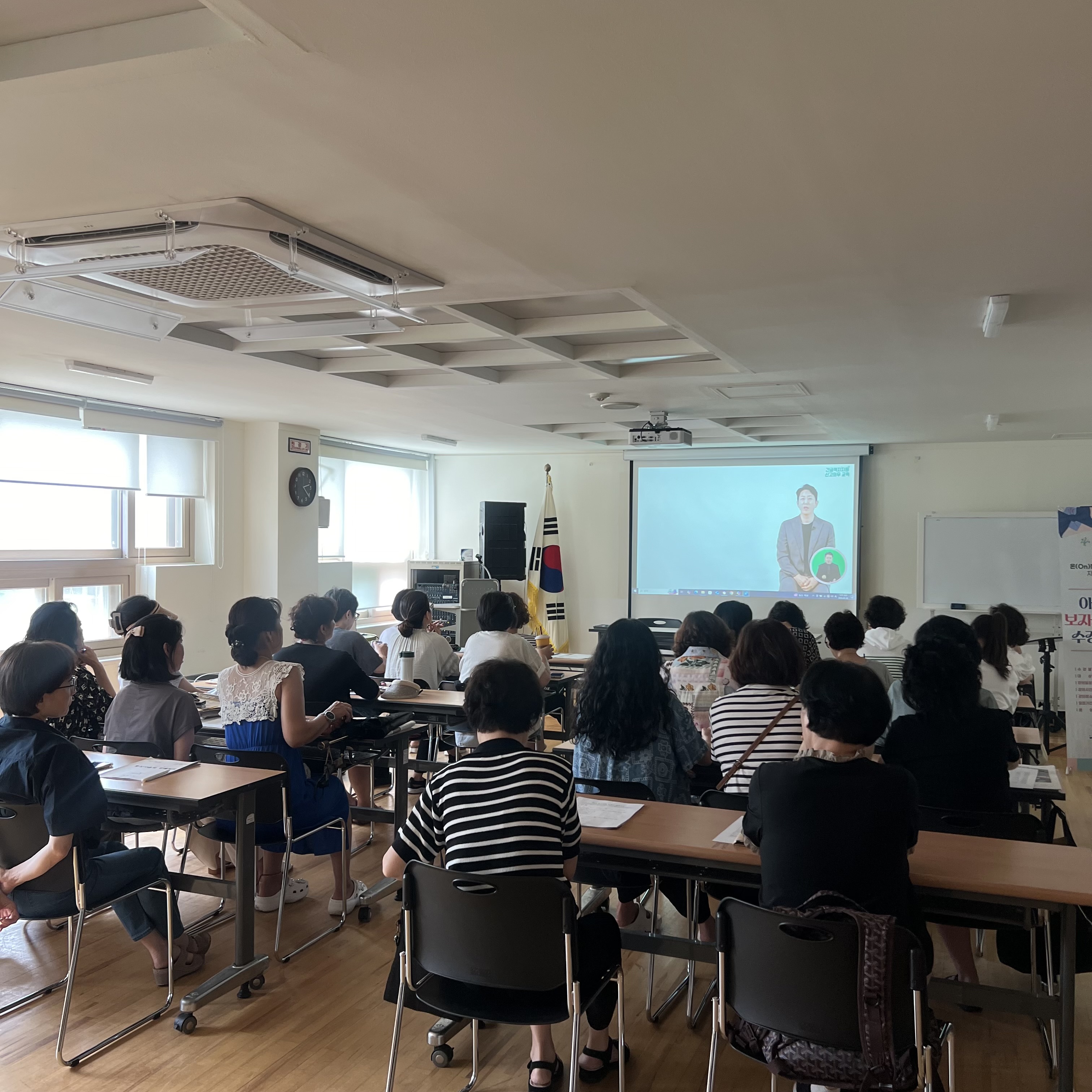 연수구의 각 동 행정복지센터는 지난 25일 통장자율회원을 대상으로 역량 강화와 주민 대상 정보 전달력 향상을 위한 다양한 소양 교육을 진행했다